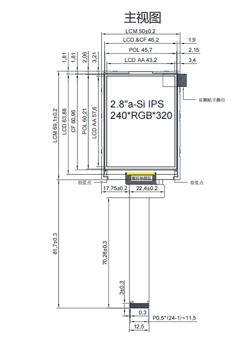 LS028I31-M-V1